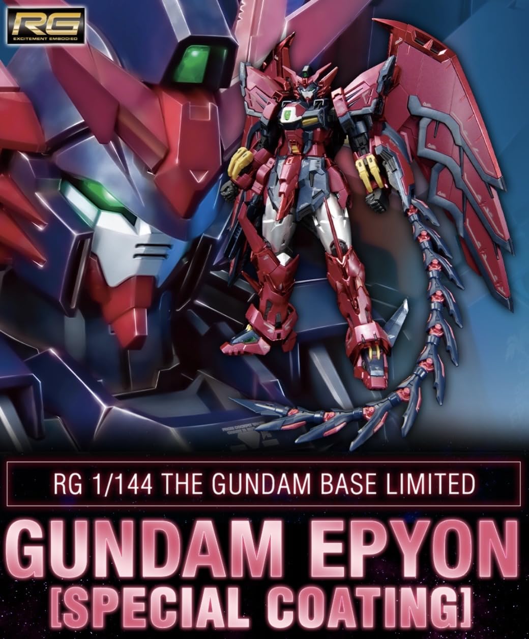 Amazon | 【RG1/144】ベース限定 エピオン [スペシャルコーティング